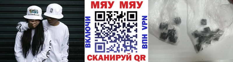 Купить закладку Карабаш Конопля  Alpha PVP  ГАШИШ  МЕФ  COCAIN 