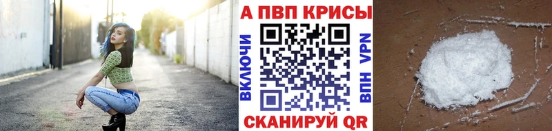 наркота  Карабаш  Альфа ПВП мука 