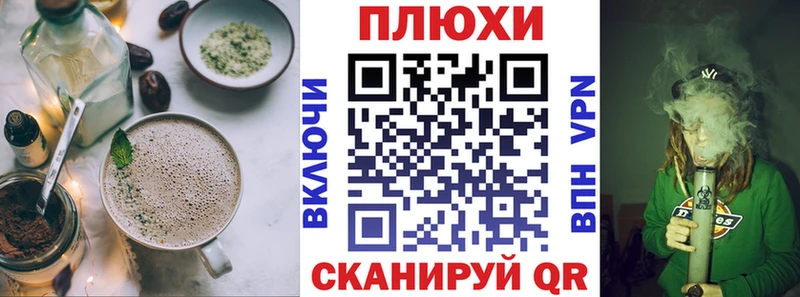 наркошоп  Карабаш  Печенье с ТГК конопля 