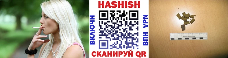 mega рабочий сайт  Карабаш  ГАШ гашик  дарнет шоп 