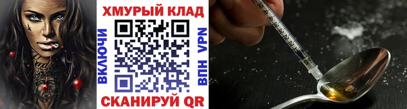 Героин хмурый  Карабаш 