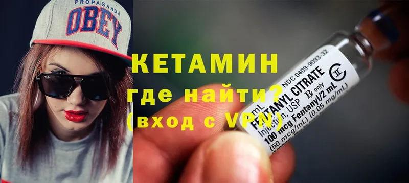 КЕТАМИН ketamine  купить наркотик  Карабаш 