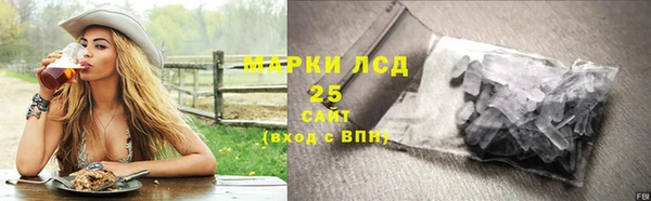 наркотики Губаха