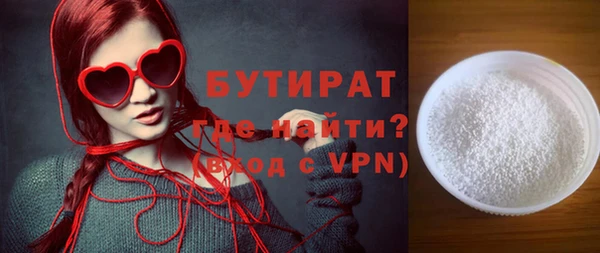 MESCALINE Грязовец