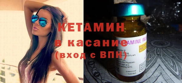 MESCALINE Грязовец