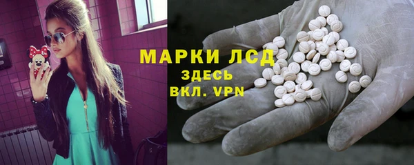 наркотики Губаха