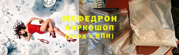 MESCALINE Грязовец