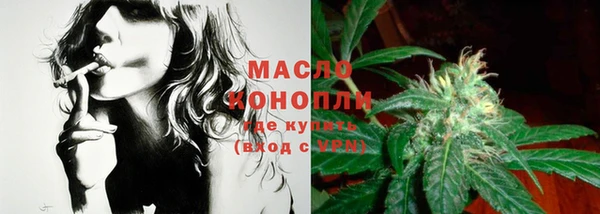 наркотики Губаха