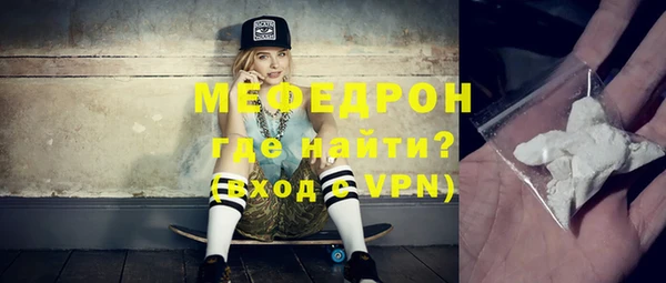 MESCALINE Грязовец