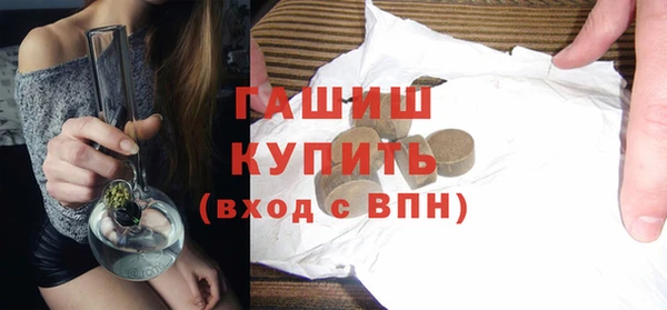 каннабис Гатчина