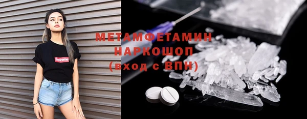 ГАЛЛЮЦИНОГЕННЫЕ ГРИБЫ Грязи