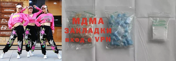 ГАЛЛЮЦИНОГЕННЫЕ ГРИБЫ Грязи