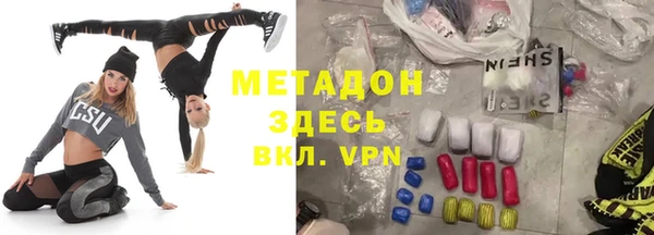 наркотики Губаха