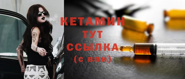 наркотики Губаха