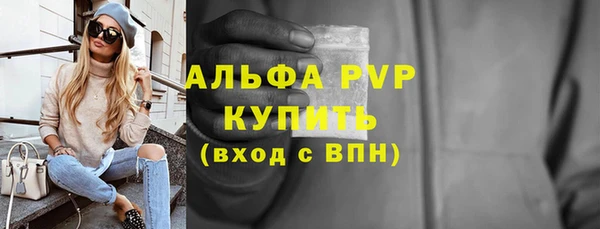 MESCALINE Грязовец