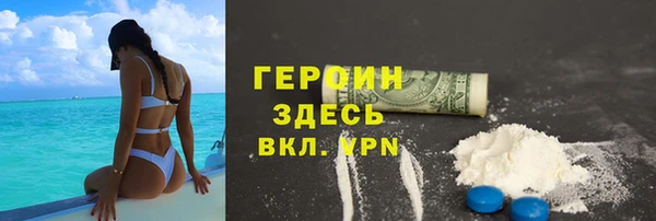 MESCALINE Грязовец