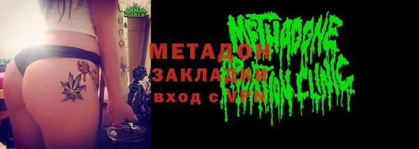 наркотики Губаха