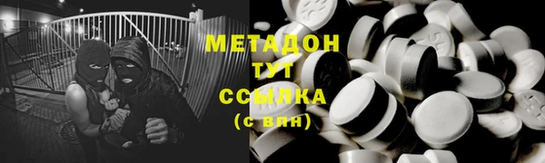 MESCALINE Грязовец