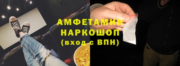 MESCALINE Грязовец