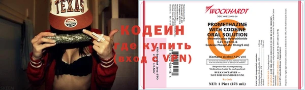 MESCALINE Грязовец