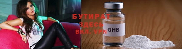 MESCALINE Грязовец