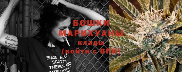 наркотики Губаха