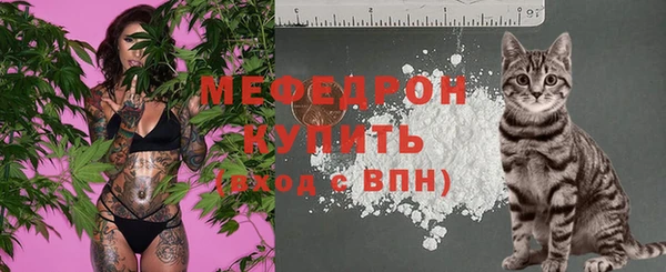наркотики Губаха