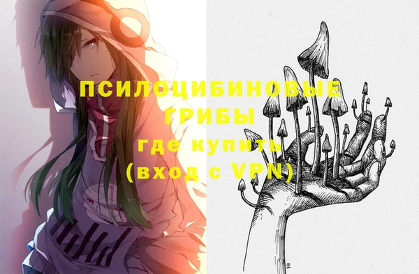 MESCALINE Грязовец
