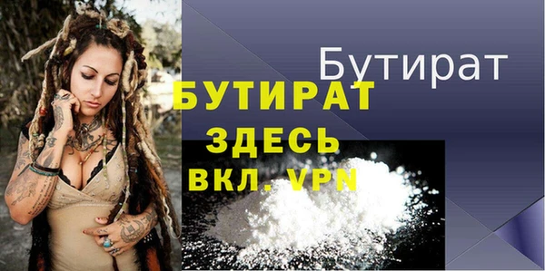 наркотики Губаха