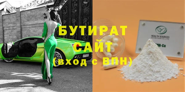 ГАЛЛЮЦИНОГЕННЫЕ ГРИБЫ Грязи