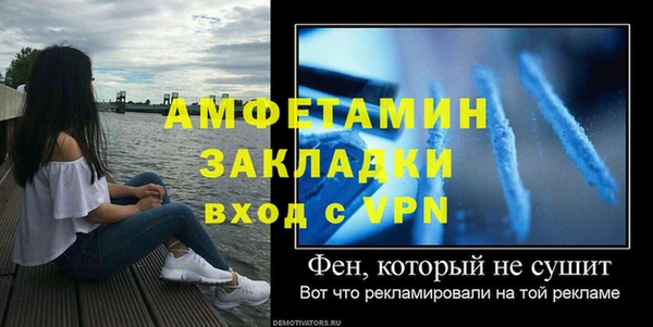наркотики Губаха