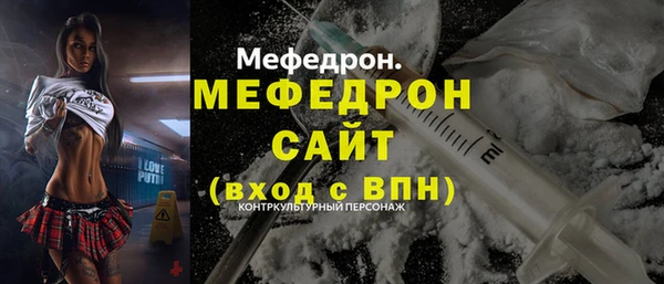 ГАЛЛЮЦИНОГЕННЫЕ ГРИБЫ Грязи