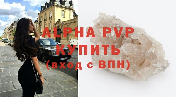 наркотики Губаха