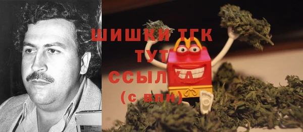 наркотики Губаха
