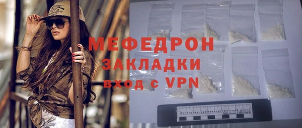 ГАЛЛЮЦИНОГЕННЫЕ ГРИБЫ Грязи