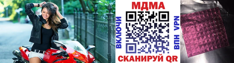 MDMA кристаллы  Карабаш 