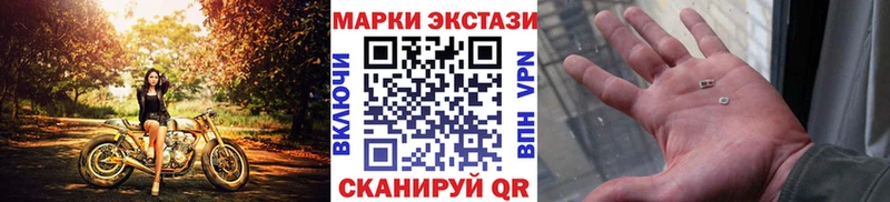 Марки 25I-NBOMe 1,5мг  Карабаш 